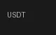 USDT支付
